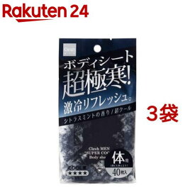 Clesh(クレシュ) MEN ボディシート 超クール(40枚入*3袋セット)【クレシュ(Clesh)】