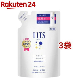 リッツ モイスト ローション 詰め替え(165ml*3袋セット)【リッツ(化粧品)】