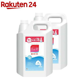 業務用 薬用せっけん ミューズ 泡ハンドソープ オリジナル つめかえ用 特大サイズ(4.8L*2個セット)【ミューズ】