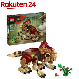 レゴ(LEGO) ジュラシック・ワールド 赤ちゃん恐竜 ドロレス アクイロプス 76970(1個)【レゴ(LEGO)】[おもちゃ 玩具 プレゼント 7歳 8歳 9歳]