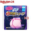 ソフィ 超熟睡 ショーツ S-M(5枚入×3セット)【ソフィ超熟睡ガードショーツ】