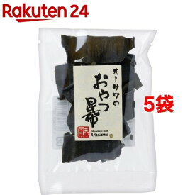 オーサワのおやつ昆布(10g*5コ)【オーサワ】