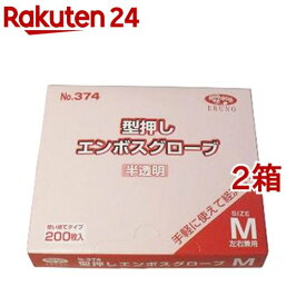 【訳あり】食品加工用 ポリエチ手袋 半透明 Mサイズ(200枚入*2コセット)