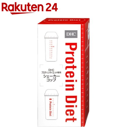 楽天市場 Dhc プロティンダイエット 専用シェーカーコップ 1コ入 Dhc サプリメント 楽天24