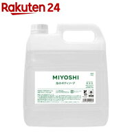 ミヨシ 業務用 無添加せっけん 泡のボディソープ(4L)【ミヨシ無添加シリーズ】