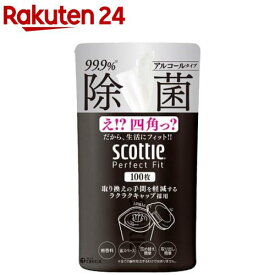 スコッティ パーフェクトフィット ウェットティッシュ 除菌アルコール マットブラック(100枚入)【スコッティ(SCOTTIE)】