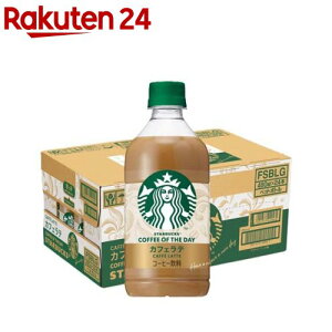 �X�^�[�o�b�N�X COFFEE OF THE DAY �J�t�F���e(480ml×24�{��)�yStarbucks(�X�^�[�o�b�N�X)�z