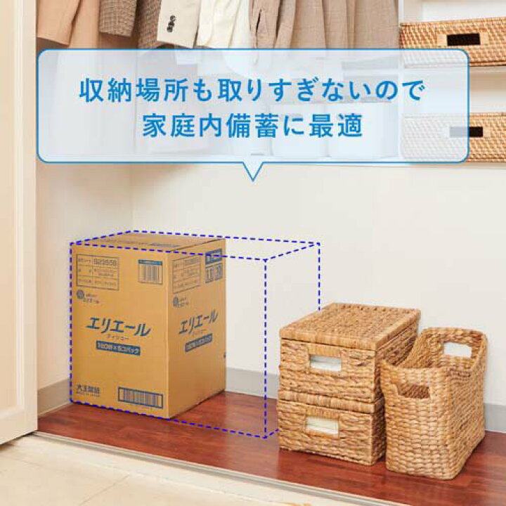 楽天市場】エリエール ティシュー(180組*5個入*6個セット)【エリエール】 : 楽天24 楽天市場】エリエール ティシュー(180組*5個入*6個セット)【エリエール】 : 楽天24