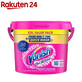 ヴァニッシュ 衣類用漂白剤 オキシアクション マルチパウダー(2.4kg)