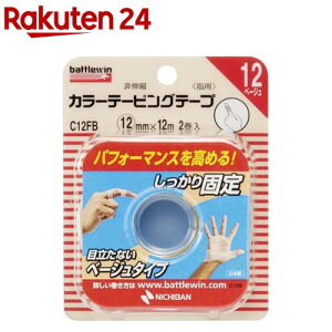 ogEB J[e[sOe[v 12 x[W(12mm*12m 2)ybattlewin(ogEB)z