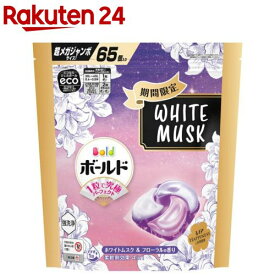 ボールド 洗濯洗剤 ジェルボール 4in1 ホワイトムスク＆フローラル 詰替 超メガジャン(65個入)【ボールド ジェルボール】