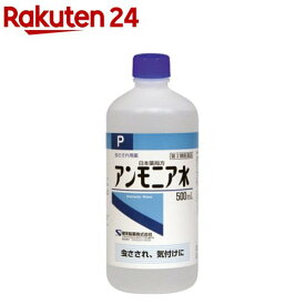 【第3類医薬品】日本薬局方 アンモニア水P(500ml)【ケンエー】[虫さされ かゆみ]