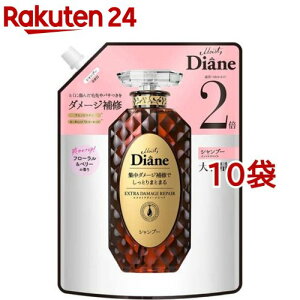 ダイアン パーフェクトビューティ? シャンプー EXダメージリペア 詰替 大容量(660ml*10袋セット)【ダイアン パーフェクトビューティー】