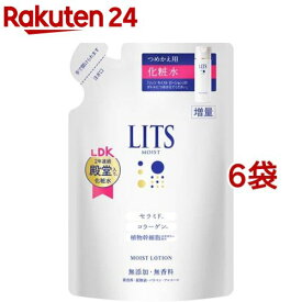 リッツ モイスト ローション 詰め替え(165ml*6袋セット)【リッツ(化粧品)】