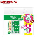エリエール 除菌できるノンアルコールタオル ボックスつめかえ用(8個パック×2セット(1個42枚入))【エリエール】