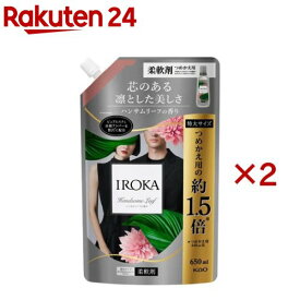 IROKA ハンサムリーフ スパウト(650ml×2セット)【フレアフレグランスIROKA】