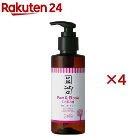 A.P.D.C. ポウ＆エルボウローション 犬用(125ml×4セット)【A.P.D.C.】