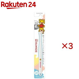 ソダテコ こどもハブラシ 仕上げみがき用(3セット)【SODATECO(ソダテコ)】