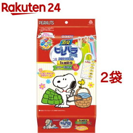 楽天市場 スヌーピー 虫除け 殺虫剤 日用消耗品 日用品雑貨 文房具 手芸の通販