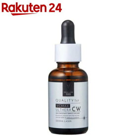 クオリティファースト ダーマレーザー ウルセラCホワイト(30ml)【クオリティファースト】[美容液]