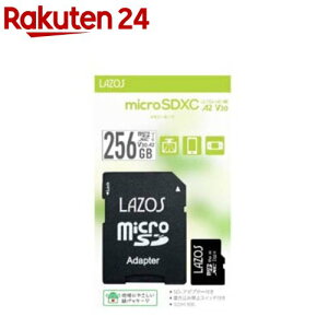 LAZOS microSDXCJ[h V30 A2 V[Y 256GB L-B256MSD10-U3V30A2(1)