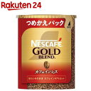 ネスカフェ ゴールドブレンド カフェインレス エコ＆システムパック(60g)【イチオシ】【ネスカフェ(NESCAFE)】[コーヒ…