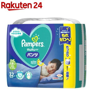 パンパース ビッグより大きいの通販 価格比較 価格 Com