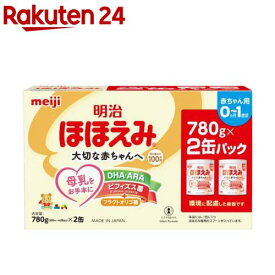 明治ほほえみ(780g×2缶入)【明治ほほえみ】