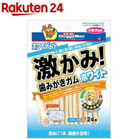 ホワイデント 激かみ！歯みがきガム ホワイト スティックS(24本)【ドギーマン(Doggy Man)】