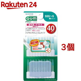 ガム(G・U・M) 歯周プロケア ソフトピック 無香料 40P サイズSSS-S(40本入*3個セット)【ガム(G・U・M)】[やわらか 歯間ブラシ sss ゴム ラバー ようじ ピック]