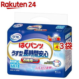 リフレ はくパンツ うす型 長時間安心 M【リブドゥ】(32枚入*3袋セット)【リフレ はくパンツ】