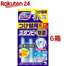 ブルーレット スタンピー 除菌 つけ替用 フレッシュコットンの香り(28g*3本入*6箱セット)【ブルーレット】