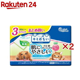 キミおもい 肌にやさしいウエットティシュー ノンアルコール除菌(3個×2セット(1個60枚入))【キミおもい】