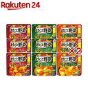 まるごと野菜 スープシリーズ 3種セット(9食入×2セット)【まるごと野菜】