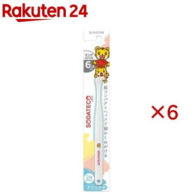 ソダテコ こどもハブラシ 仕上げみがき用(6セット)【SODATECO(ソダテコ)】