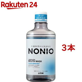 ノニオ マウスウォッシュ クリアハーブミント(600ml*3個セット)【u9m】【ノニオ(NONIO)】