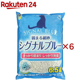 猫砂 シグナルブルー(6.5L×6セット)【スーパーキャット】