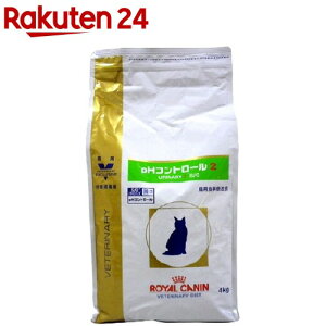 ロイヤルカナン 猫用 pHコントロール2 ドライ(4kg)【ロイヤルカナン療法食】