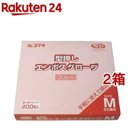 【訳あり】食品加工用 ポリエチ手袋 ブルー Mサイズ(200枚入*2コセット)