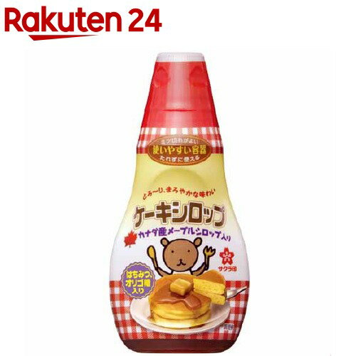 楽天市場 サクラ印 ケーキシロップ 150g サクラ印 楽天24