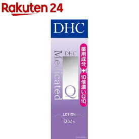 DHC 薬用Q ローション SS(60ml)【DHC】