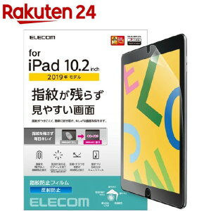 �G���R�� iPad �t�B���� ��7���� ��8���� �Ή� TB-A19RFLFA(1��)�y�G���R��(ELECOM)�z