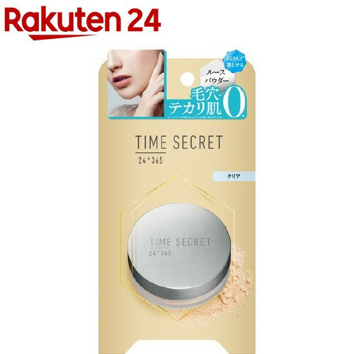 楽天市場 タイムシークレット ミネラルフィニッシュパウダー クリア 8g タイムシークレット Time Secret 楽天24