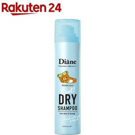 【企画品】リラックマコラボ ダイアン PB ドライシャンプー クール シトラス＆ハーブ(95g)【ダイアン パーフェクトビューティー】