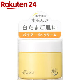 楽天市場 エテュセ スキンケア パウダーの通販