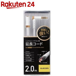 GR wbhzECzpR[h zCg 2m EHP-35ELS20WH(1{)yGR(ELECOM)z