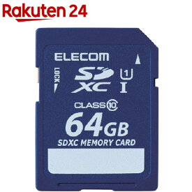 エレコム SDXCカード 64GB Class10 MF-FSD064GC10R(1個)