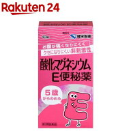 【第3類医薬品】酸化マグネシウムE便秘薬(40錠)【ケンエー】[お腹が痛くなりにくい クセになりにくい 非…