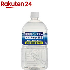 薬剤師のおすすめアルカリ天然水(1L×12本)