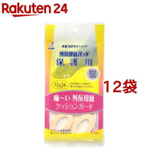 Opbh یp(6*12܃Zbg)yOpbhz